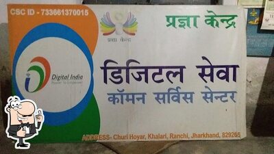 Raj digital has its own visual representation
