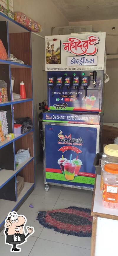 Check out how Mahadev Pan & Soda Center looks inside