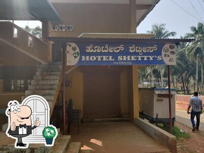 Take a look at the exterior of Shetty Lunch Home