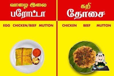 Food at Madurai nei bun parotta (மதுரை பன் பரோட்டா)