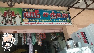 satya Tea Stall photo