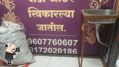 Munna's Restaurant photo