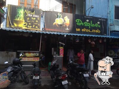 Enjoy the view outside Ajmal Tea Shop