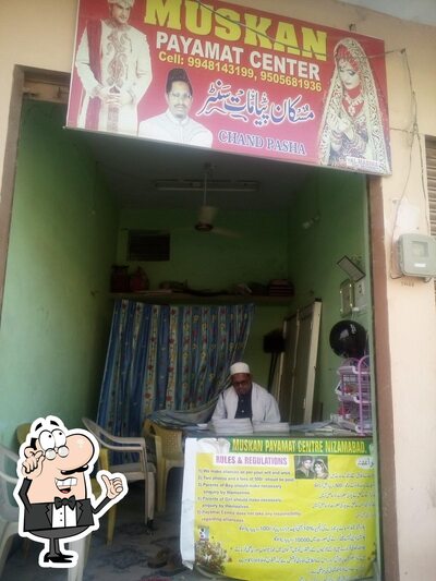 The interior of Muskan Payamat Center