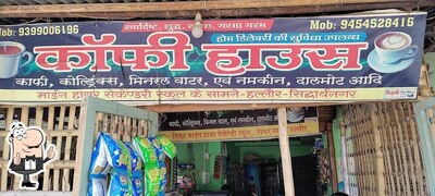 Indian Coffee House photo