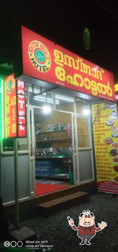 Food at Ustad Hotel