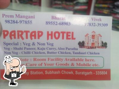 Partap Hotel photo