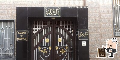 Maskane-E-Maqbool photo