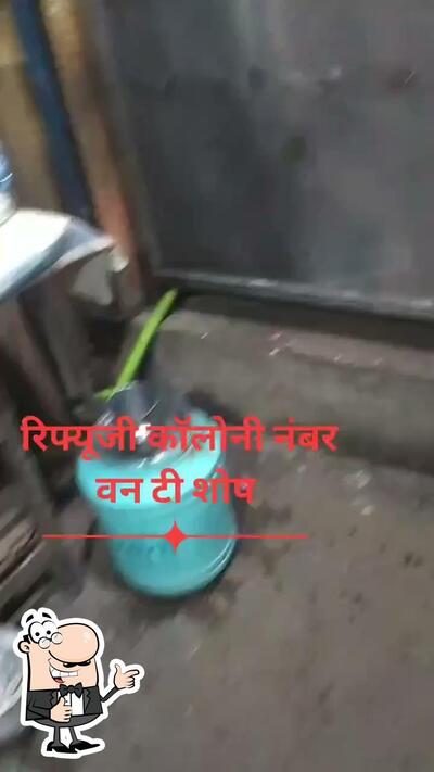 Bhola Tea Store photo
