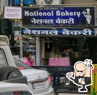 National Bakery photo