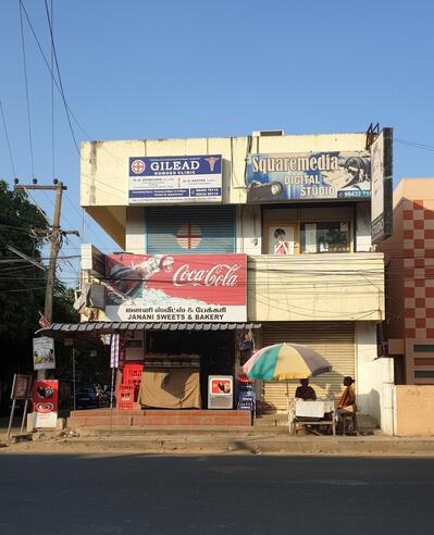 Here’s the advertisement of Janani Bakery & Sweets