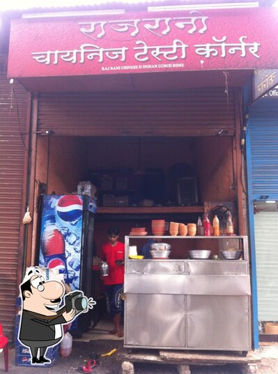 Raja Rani Chinese Corner photo