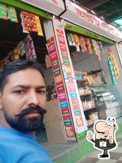 Dev Juice Centre photo