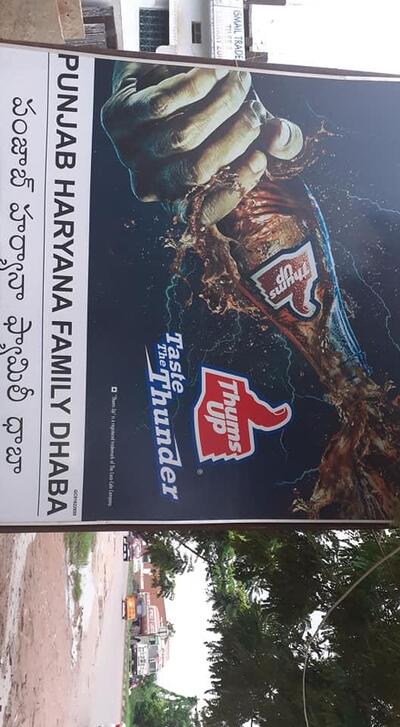 The advertisement displays information about Punjab Haryana Family Dhaba