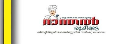 Try the dishes prepared by the chef
