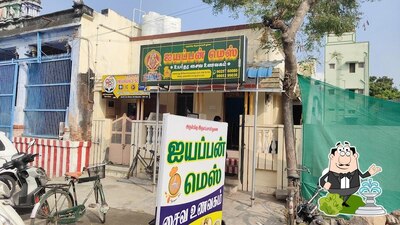 Check out the exterior of Iyyappan mess