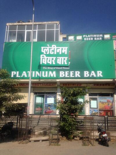 Here’s the advertisement of Platinum Restro-Bar