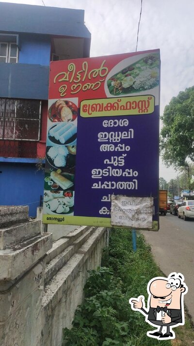 Homely meals has its own visual representation