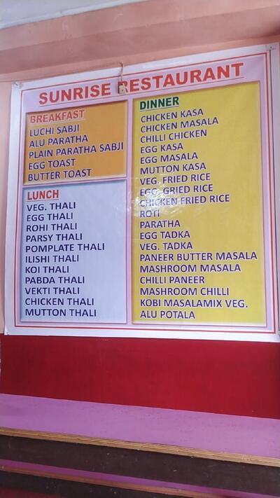 The advertisement shows information about Indian Restaurant