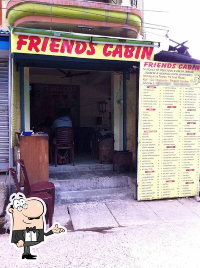 Check out how Friend's Cabin looks inside