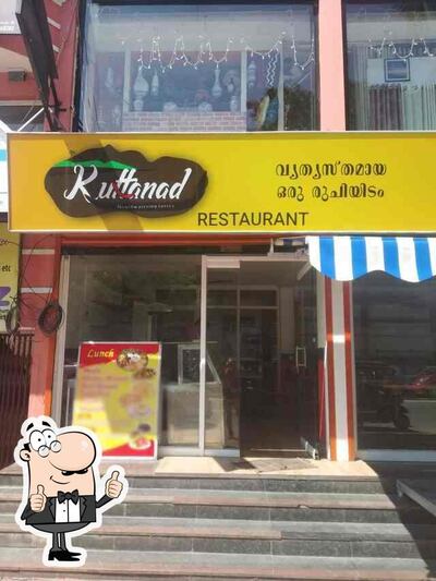 Kuttanadu Restaurant photo