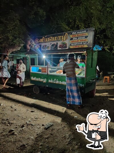 Iniyamozhi Fish Fry Shop photo