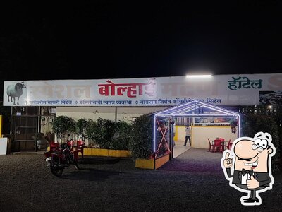 SP Hotel (Special Mutton) photo