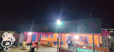 Radhakrushna Pure Veg Restaurant photo