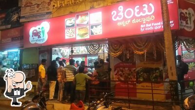 ಚಿಂಟು ಕೋಲ್ಹಪುರಿ photo