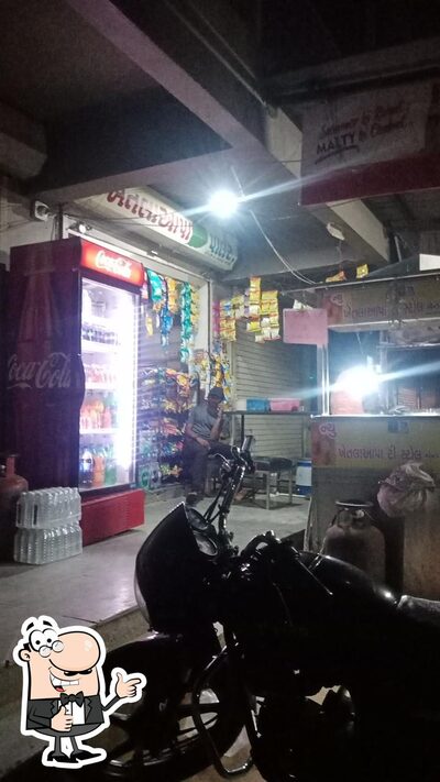 Khetla Aapa photo