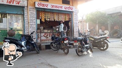 SHANKAR GENRAL STORE photo