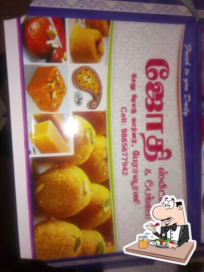 Food at J