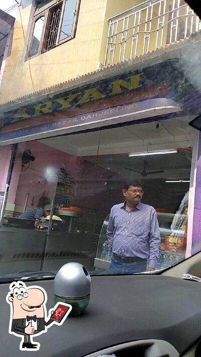 Aryan Restaurant photo