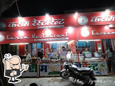 Kareem Restaurant photo