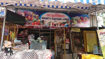 Take a seat at one of the tables at SUNITHA BAKERY