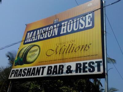 Here’s the advertisement of Prashant Bar & Restaurant