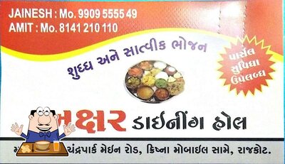 Meals at Akshar dining hall