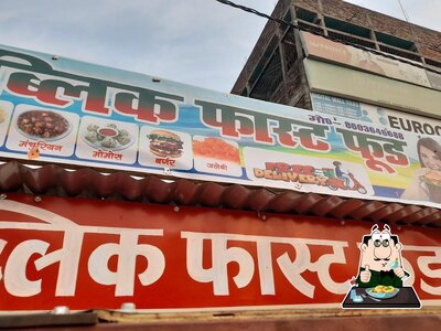 Meals at Public Fast Food