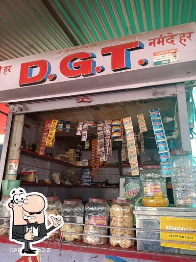D.G.T tea shop photo