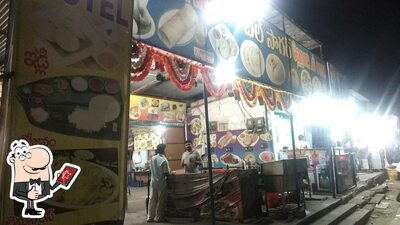 Hotel sagar photo