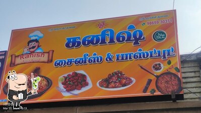 Order various drinks offered by KANISH FAST FOOD