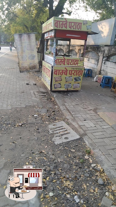 Take a look at the exterior of Bombay paratha