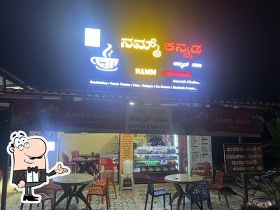 The interior of Namma Kannada amruth chai