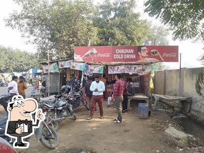 चौहान फास्ट फूड सेन्टर (चाय चौपाल) photo