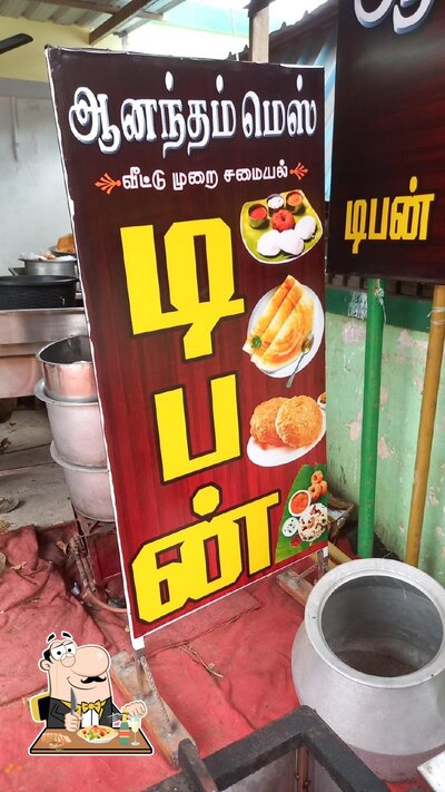 Meals at Anandham Mess