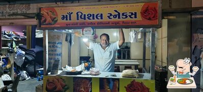 Meals at Maa Visal Snacks