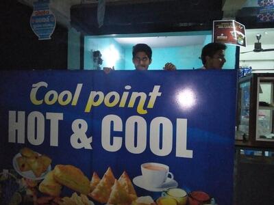 The advertisement displays information about COOLBAR