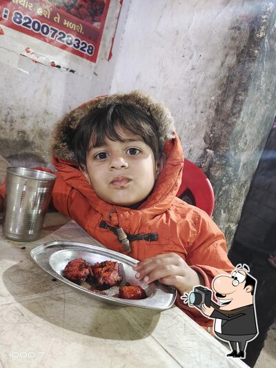 સના ચાઈનીઝ Sana Chinese photo