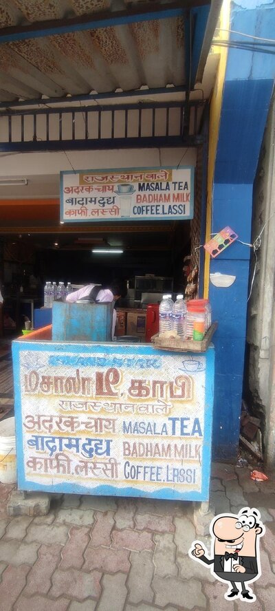 The exterior of KIRAN TEA STALL