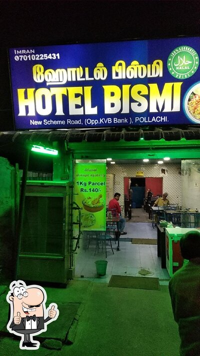 Hotel Bismi photo